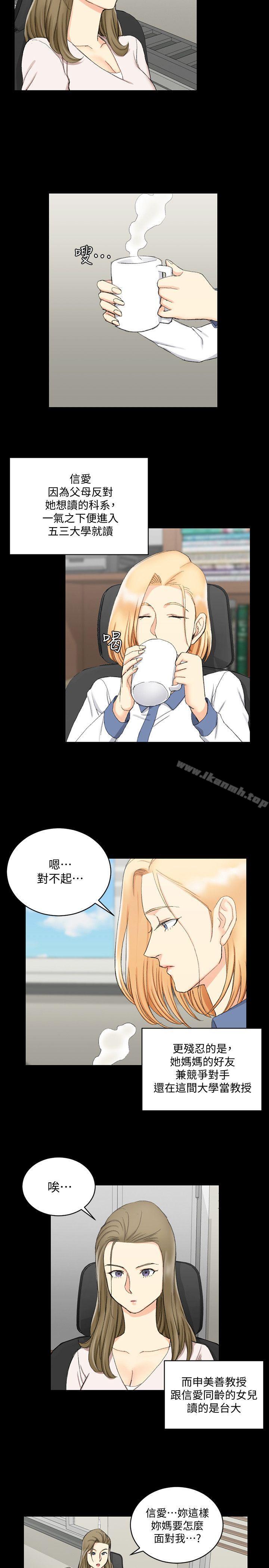 17P - 淫新小套房