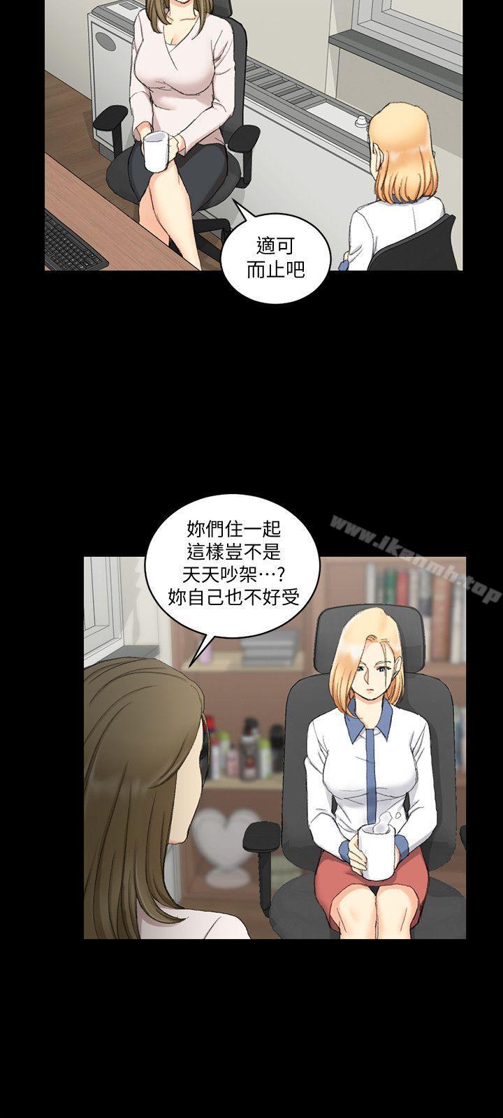 18P - 淫新小套房