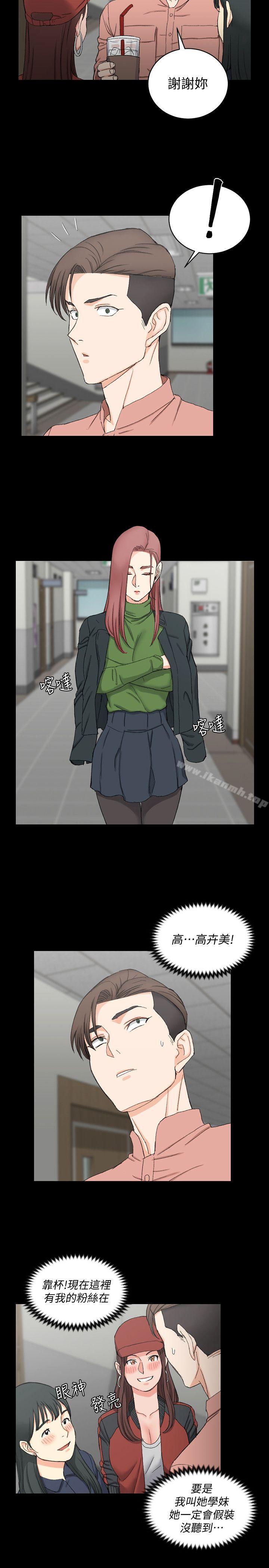 20P - 淫新小套房