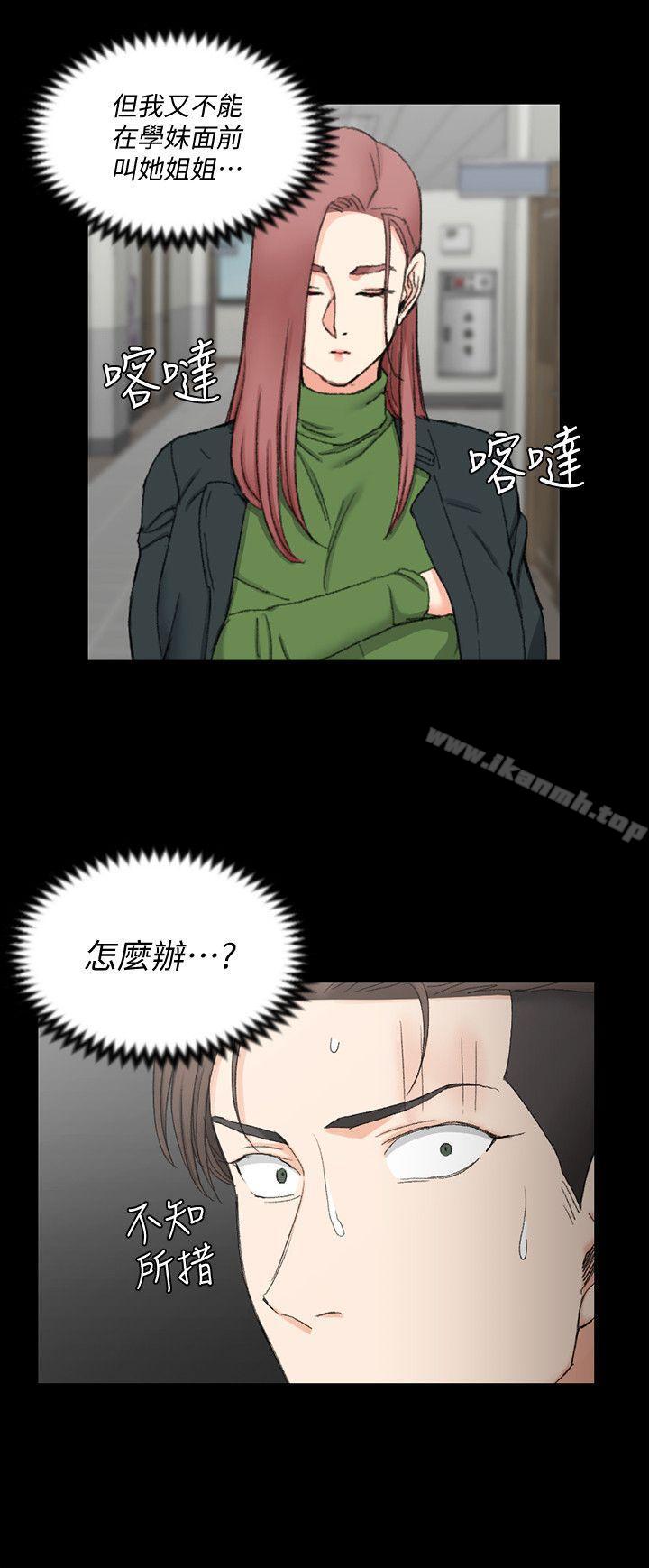 21P - 淫新小套房