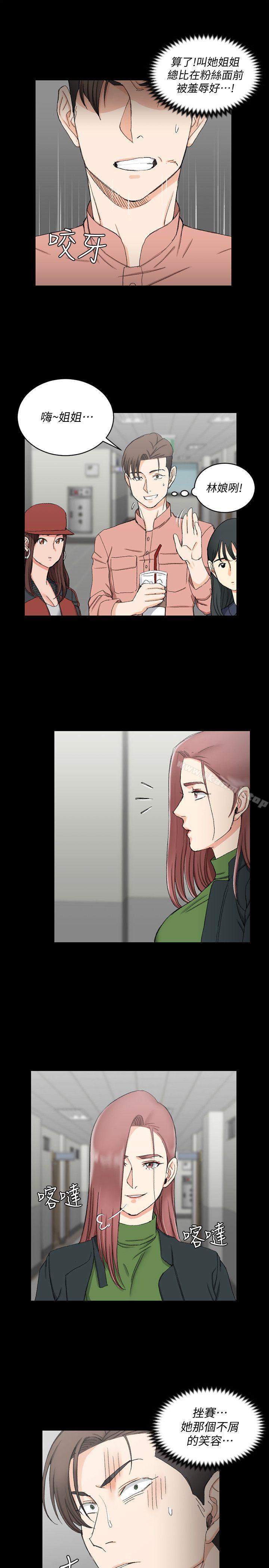 22P - 淫新小套房