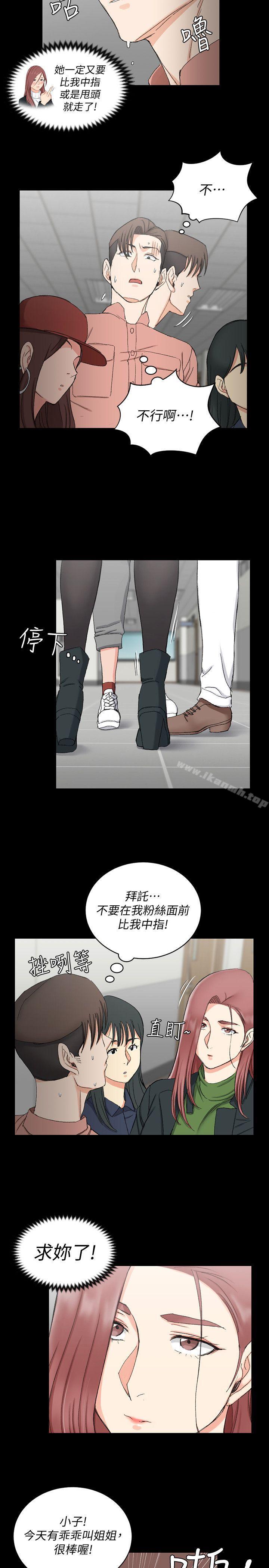 23P - 淫新小套房