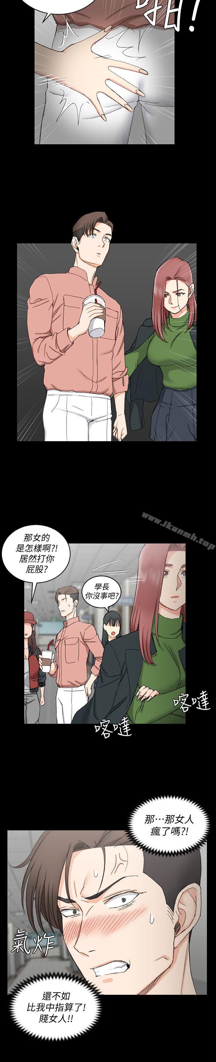 24P - 淫新小套房