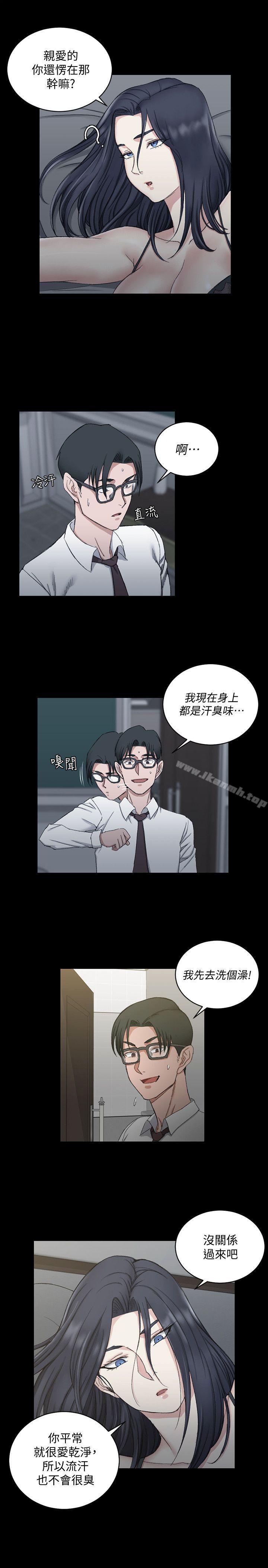 4P - 淫新小套房