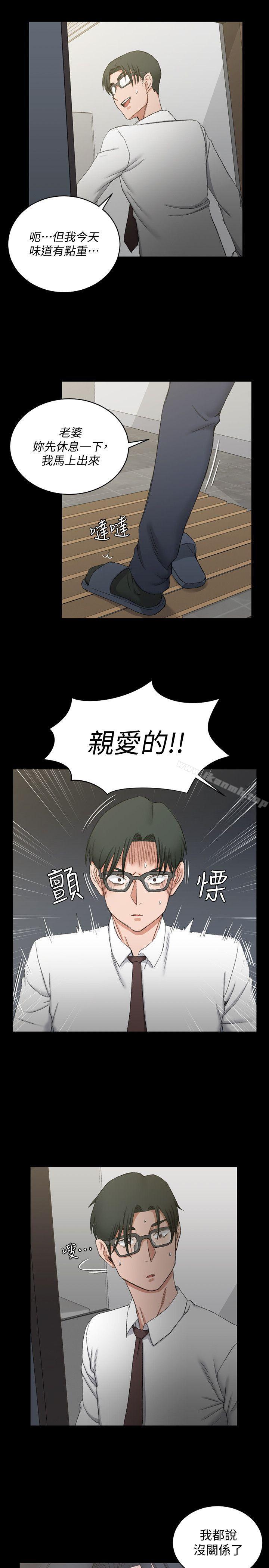 5P - 淫新小套房