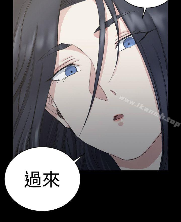 6P - 淫新小套房