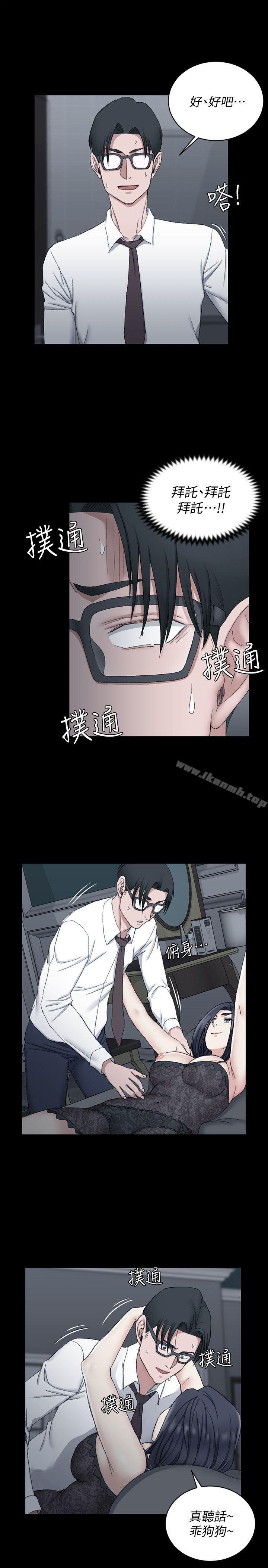 7P - 淫新小套房