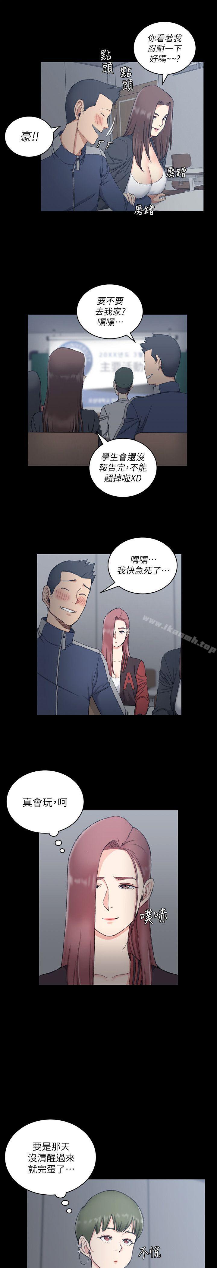 10P - 淫新小套房