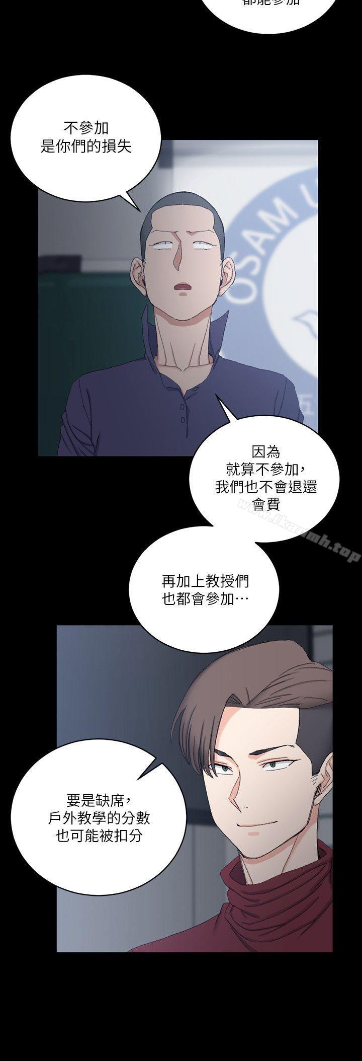 12P - 淫新小套房