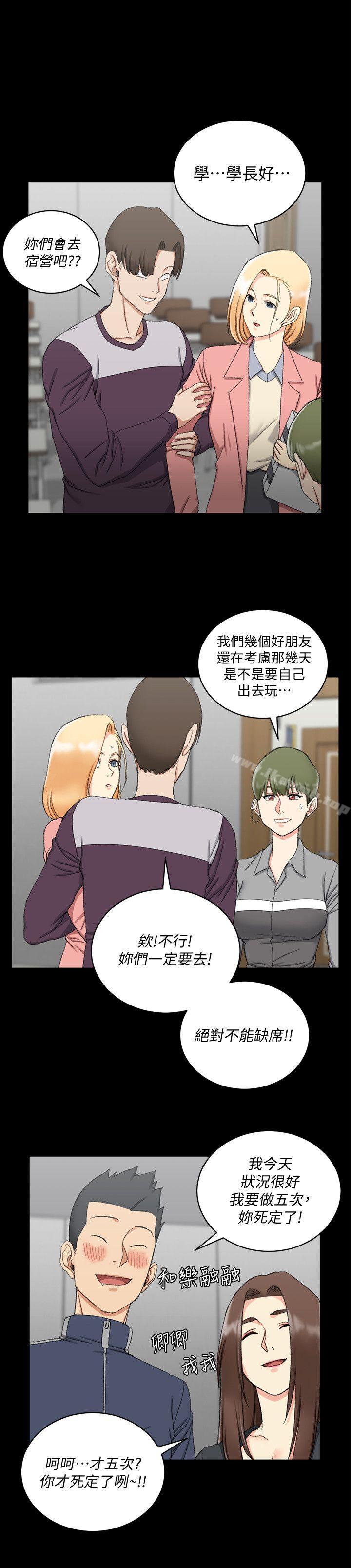15P - 淫新小套房