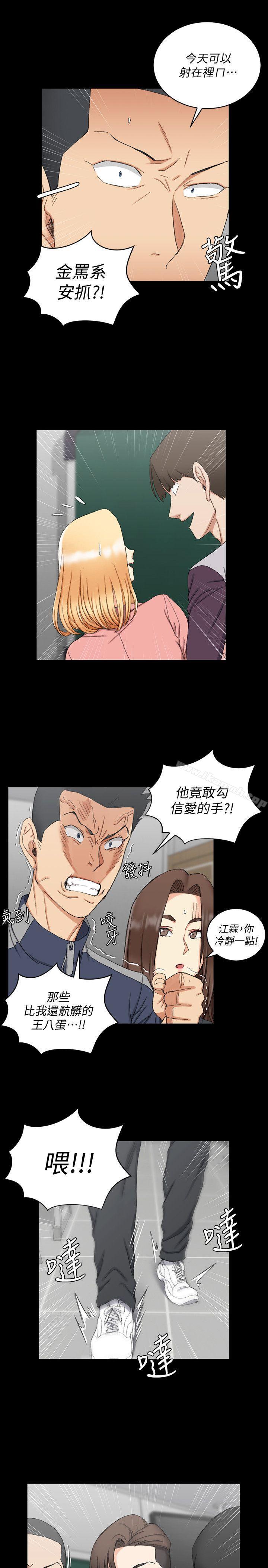 16P - 淫新小套房