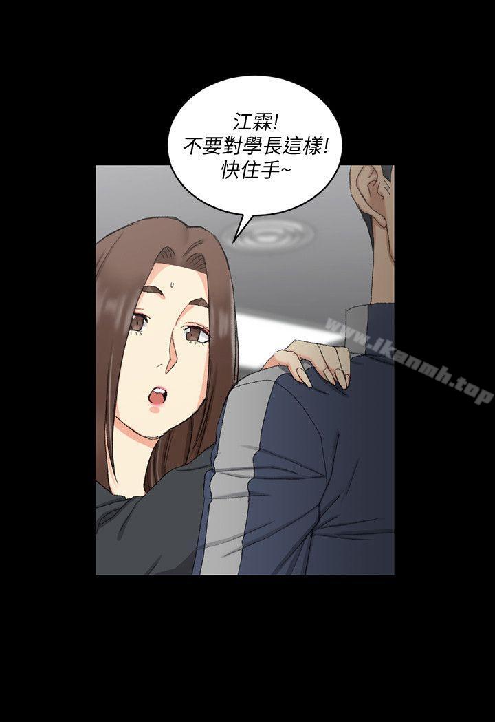 18P - 淫新小套房