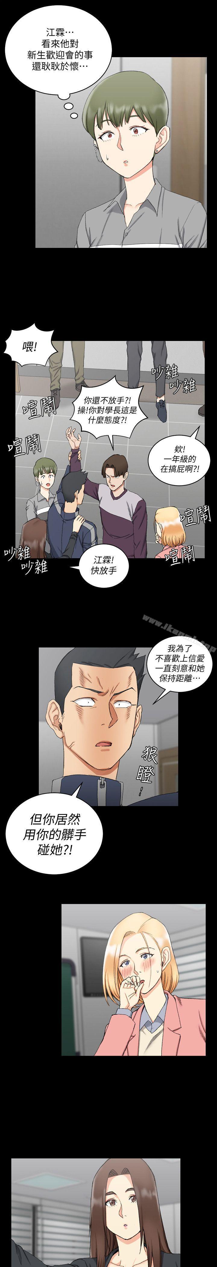 19P - 淫新小套房