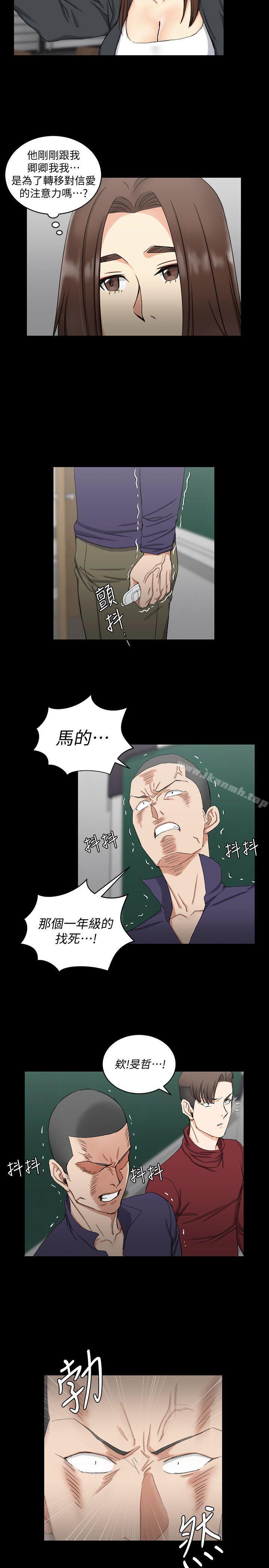 20P - 淫新小套房
