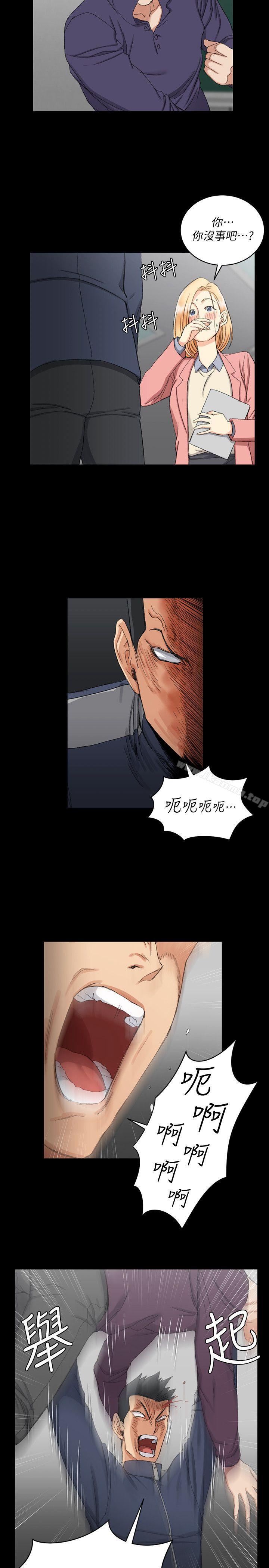 23P - 淫新小套房