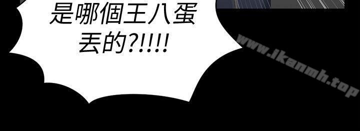 24P - 淫新小套房