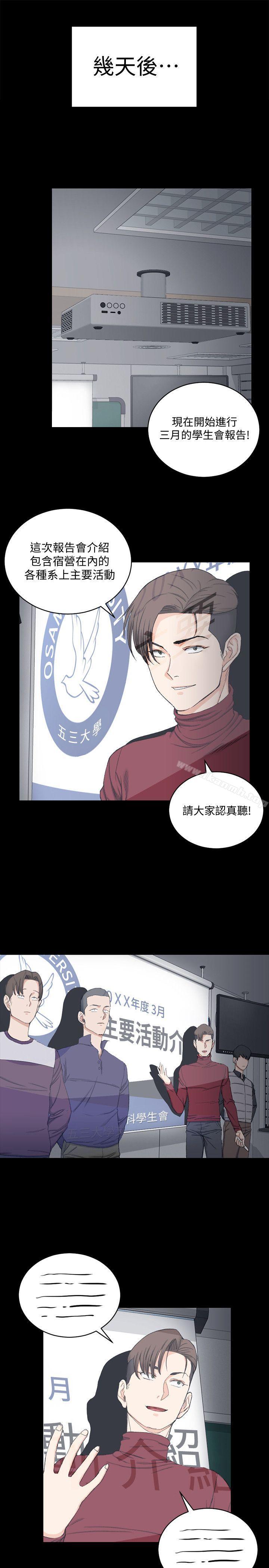 4P - 淫新小套房