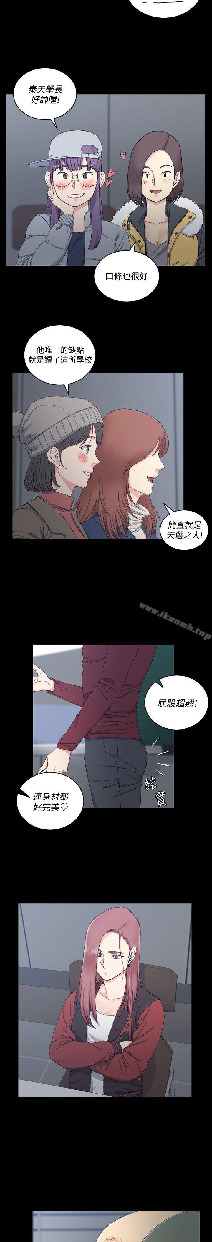 5P - 淫新小套房