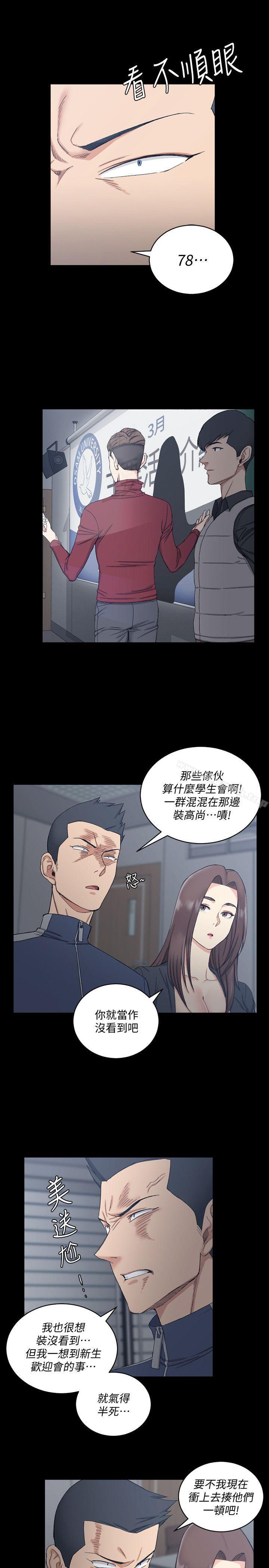 7P - 淫新小套房