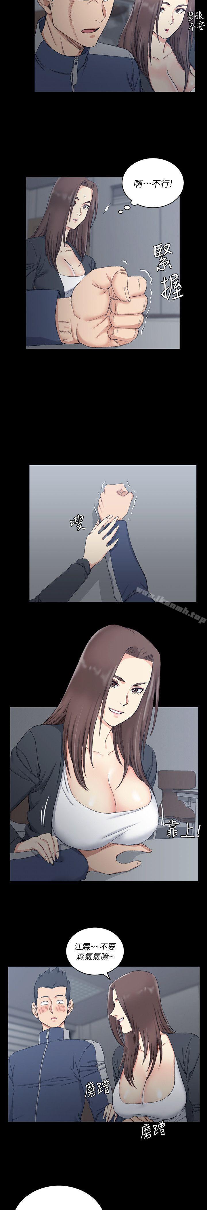 8P - 淫新小套房