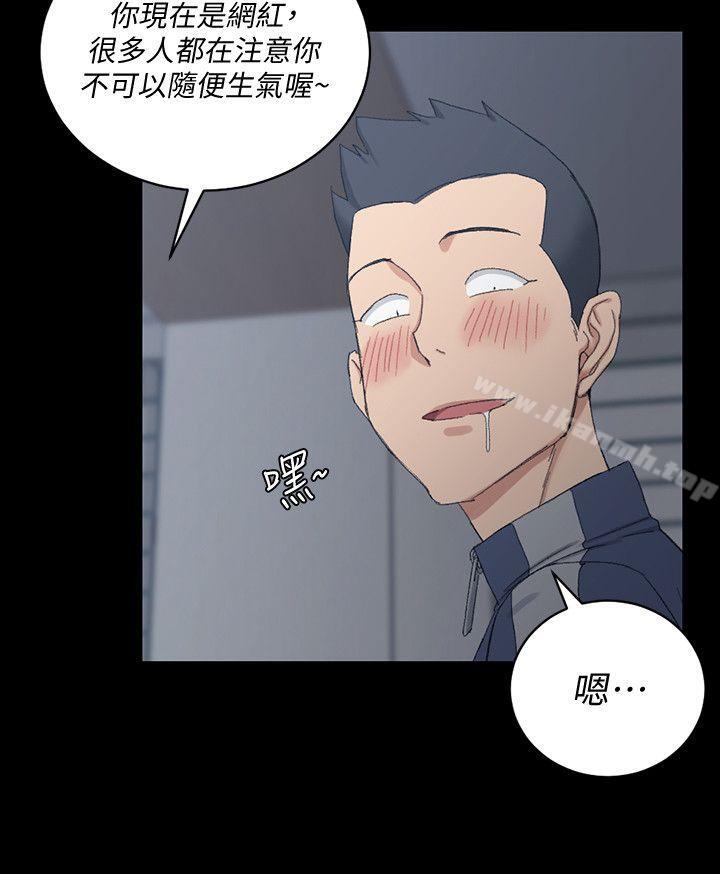 9P - 淫新小套房