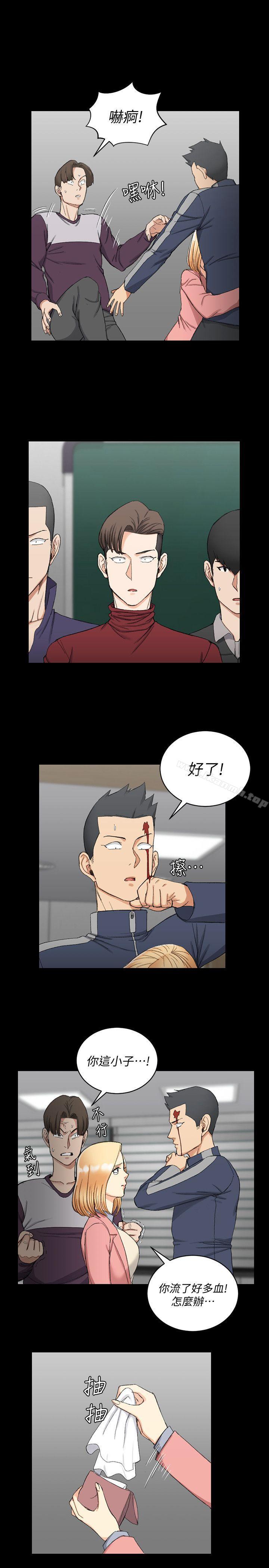 11P - 淫新小套房