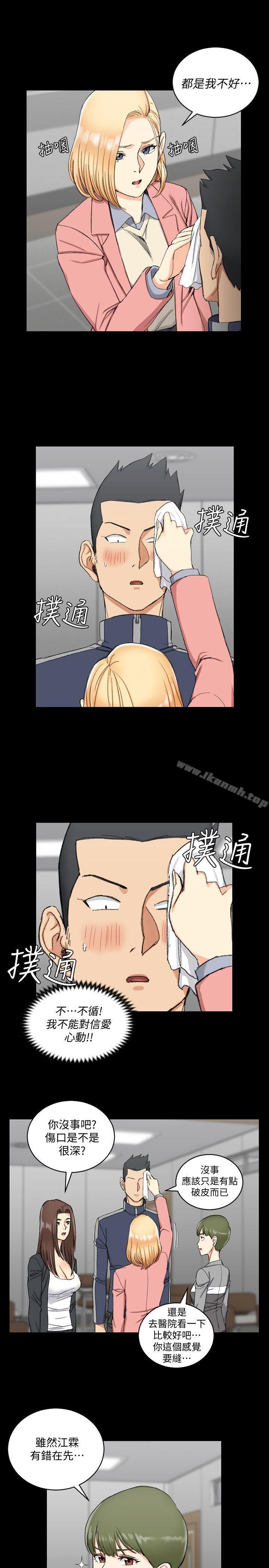 13P - 淫新小套房
