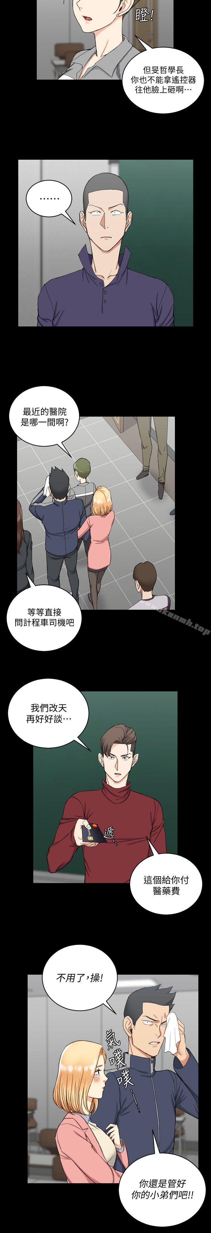 14P - 淫新小套房