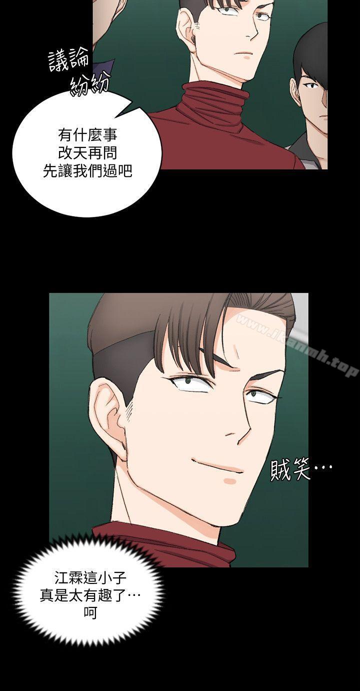 17P - 淫新小套房