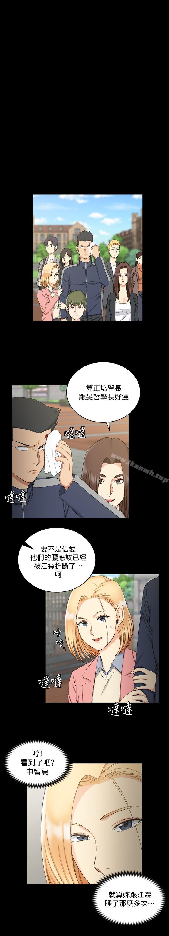 18P - 淫新小套房