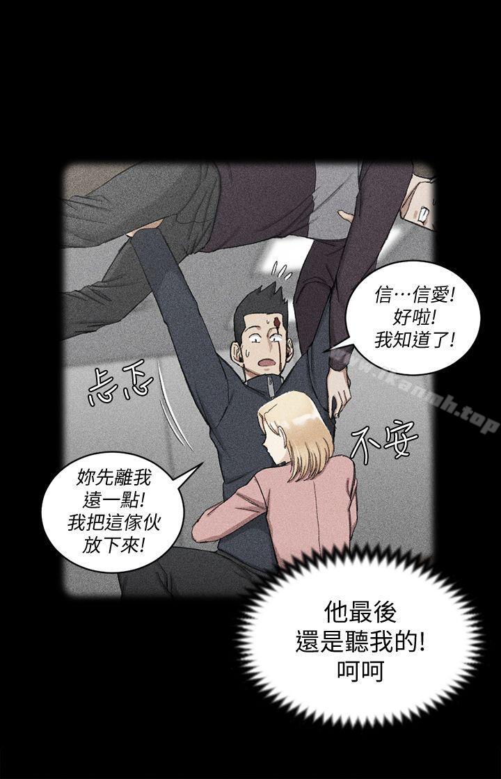 19P - 淫新小套房