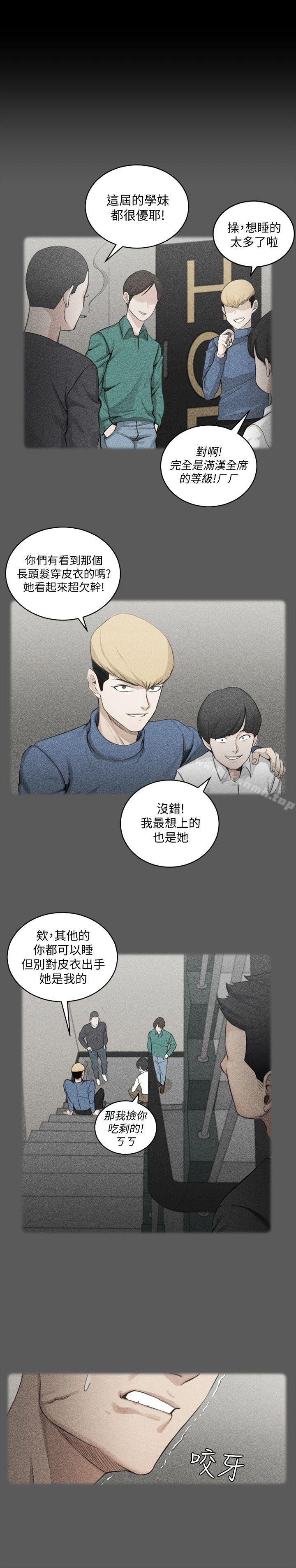24P - 淫新小套房