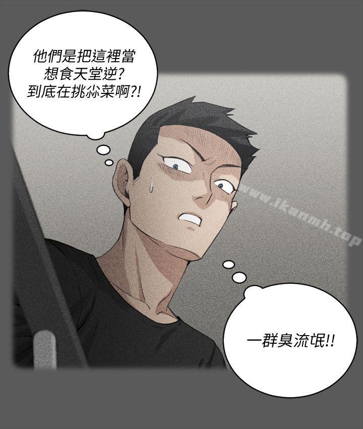 25P - 淫新小套房