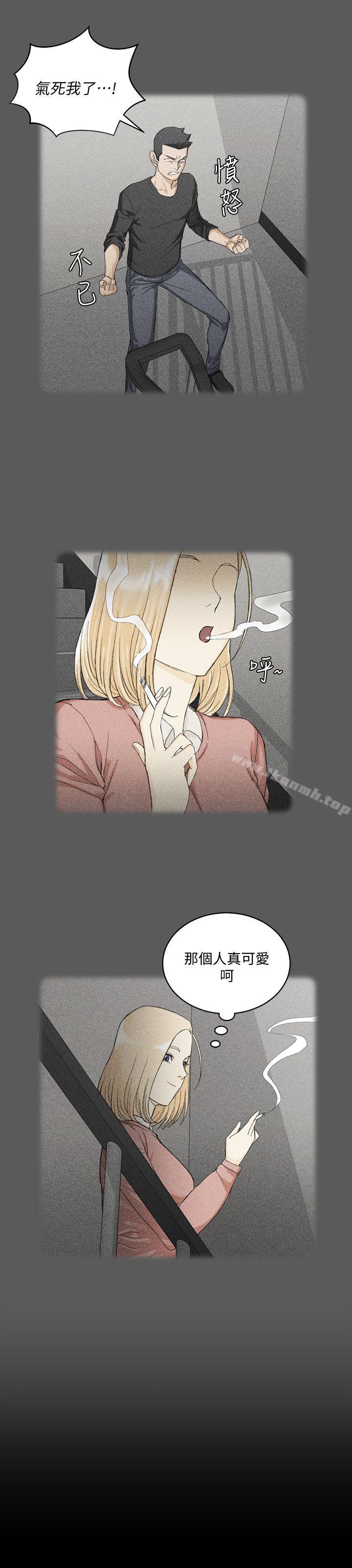 26P - 淫新小套房