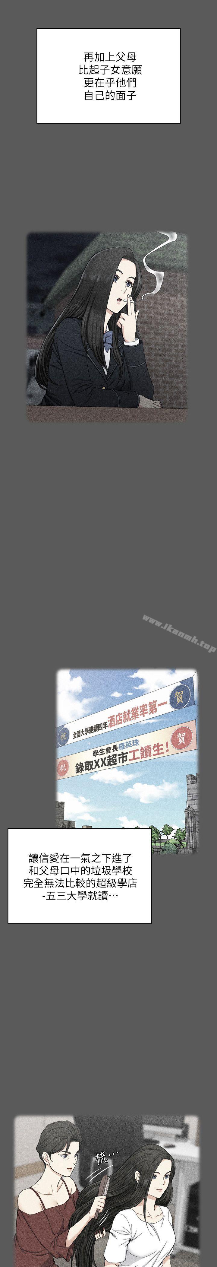 10P - 淫新小套房