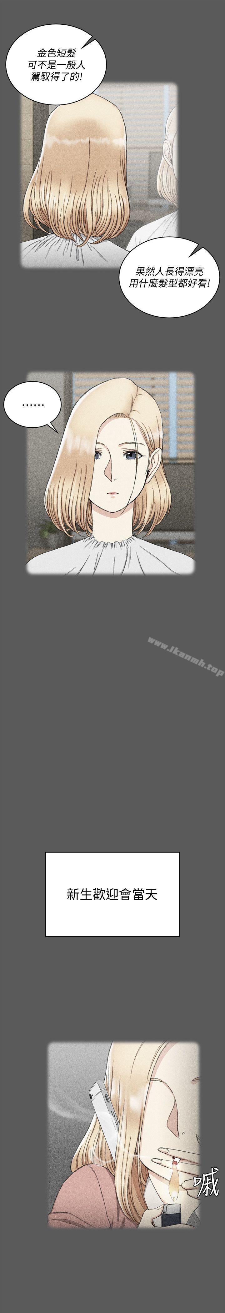 13P - 淫新小套房