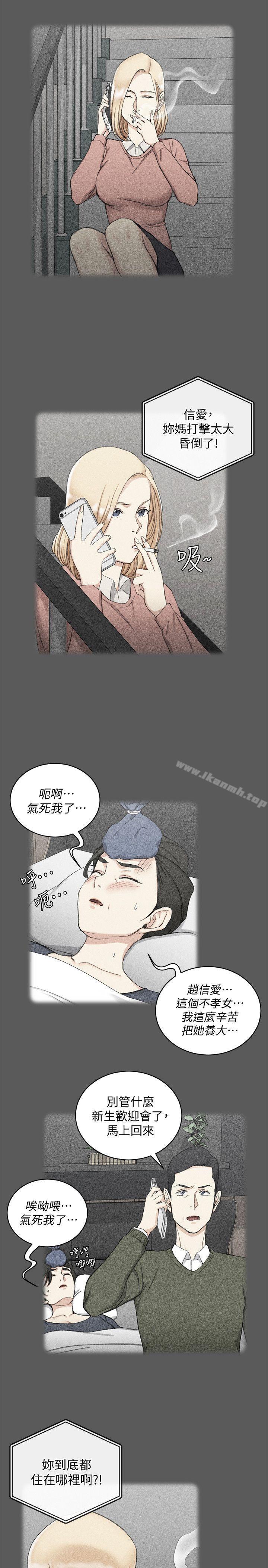 14P - 淫新小套房