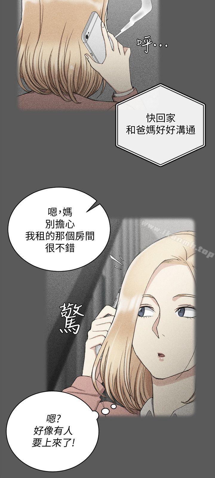 15P - 淫新小套房