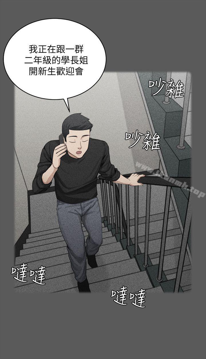16P - 淫新小套房