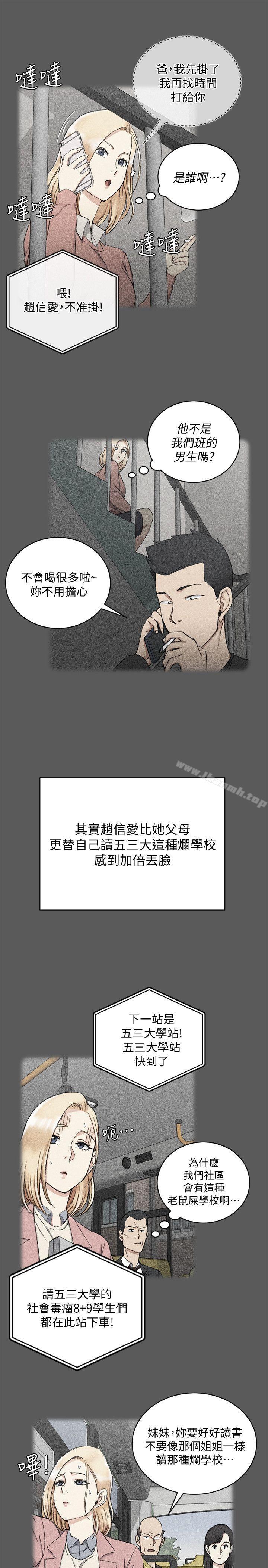 17P - 淫新小套房
