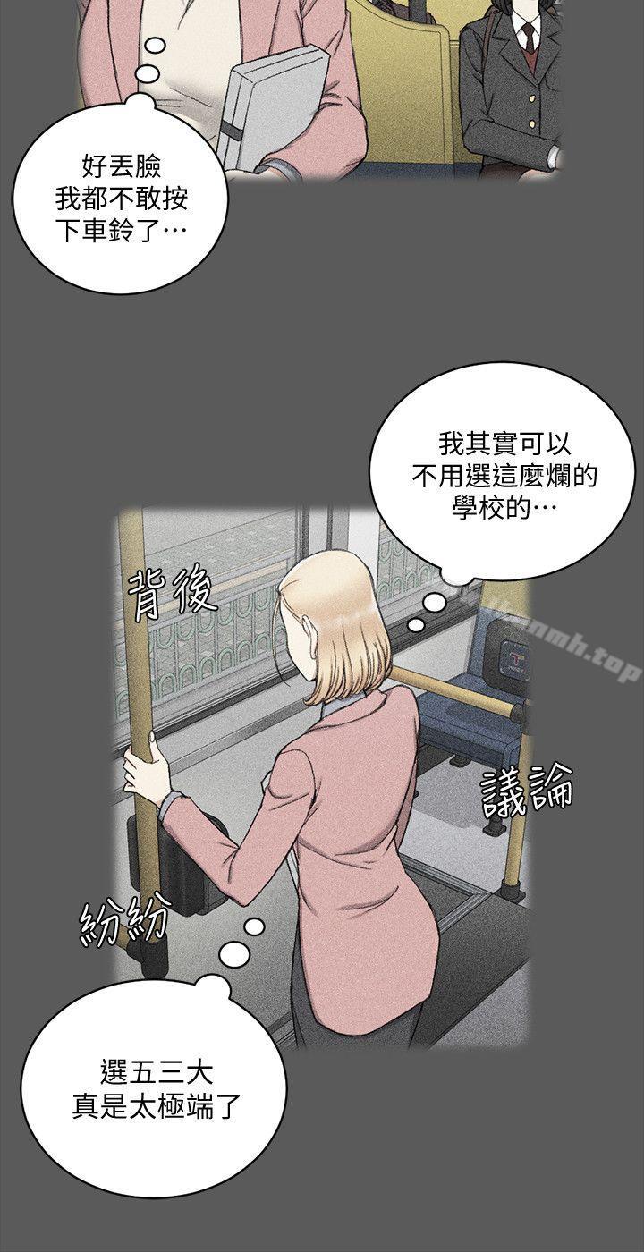 18P - 淫新小套房