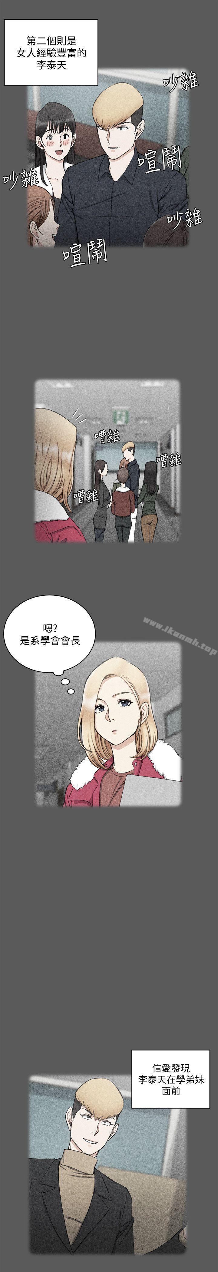 21P - 淫新小套房