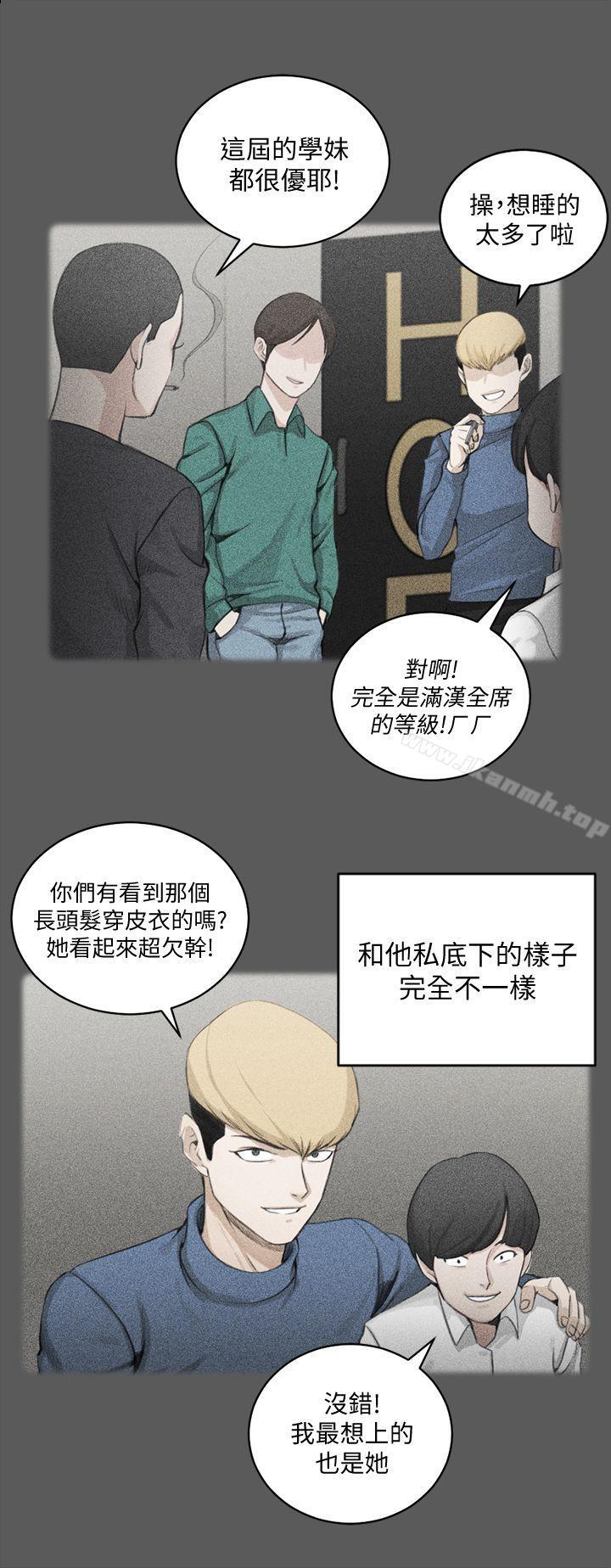23P - 淫新小套房