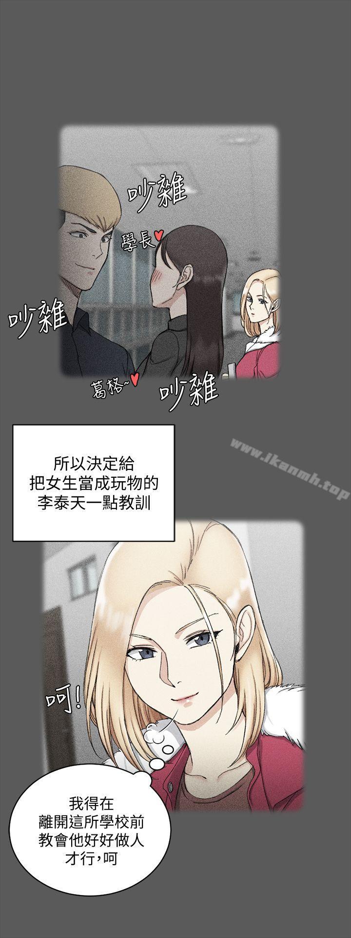 24P - 淫新小套房