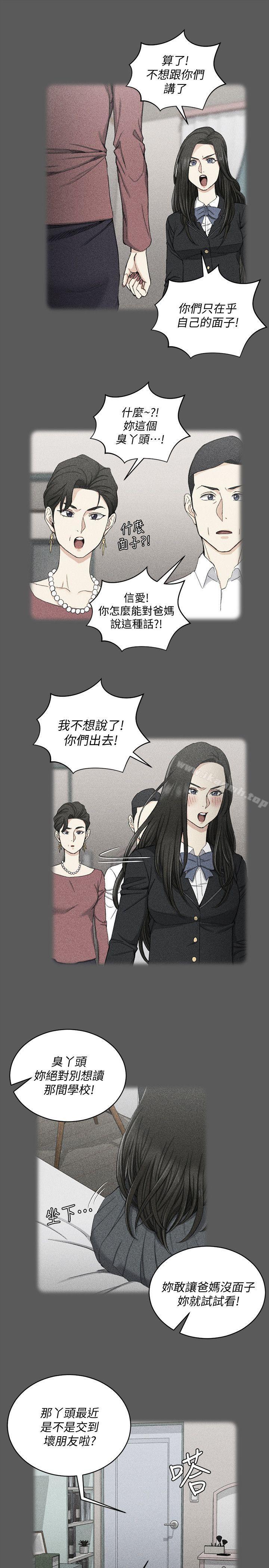 7P - 淫新小套房