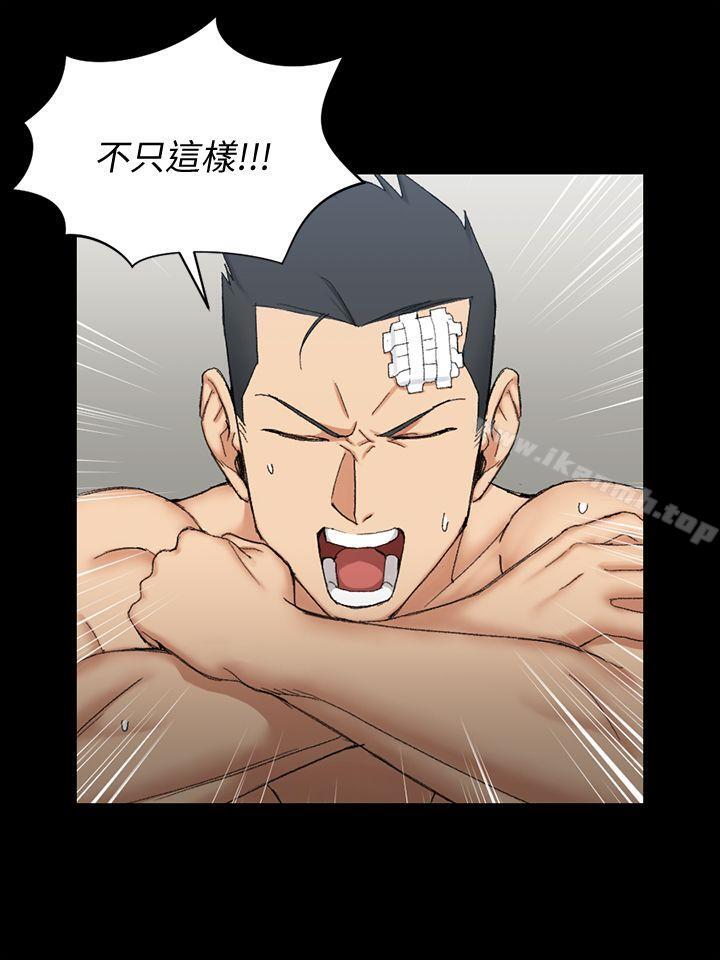 11P - 淫新小套房