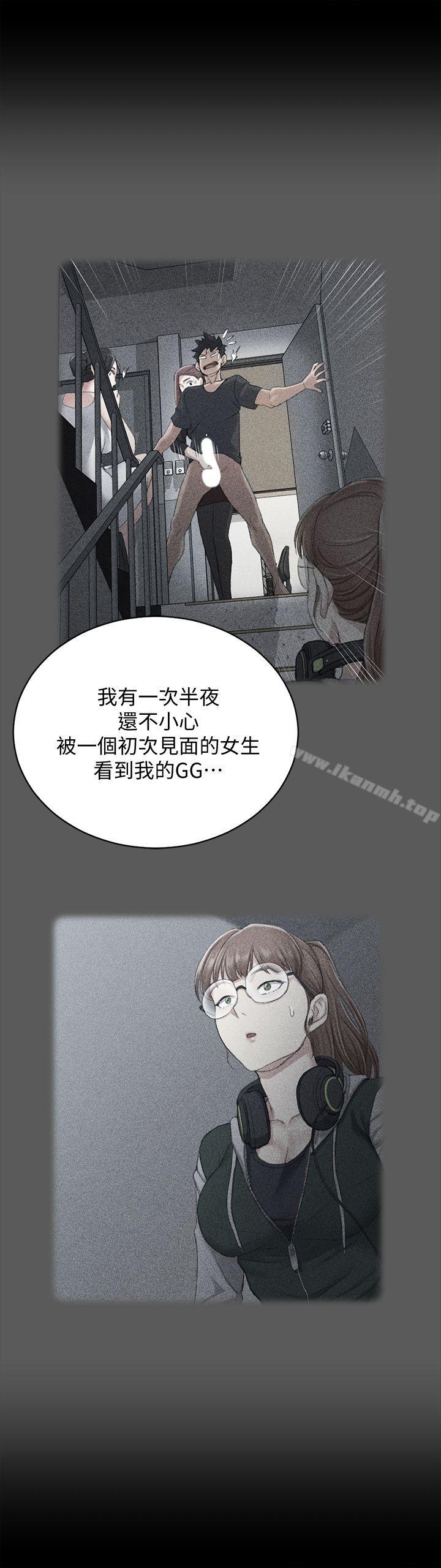 12P - 淫新小套房