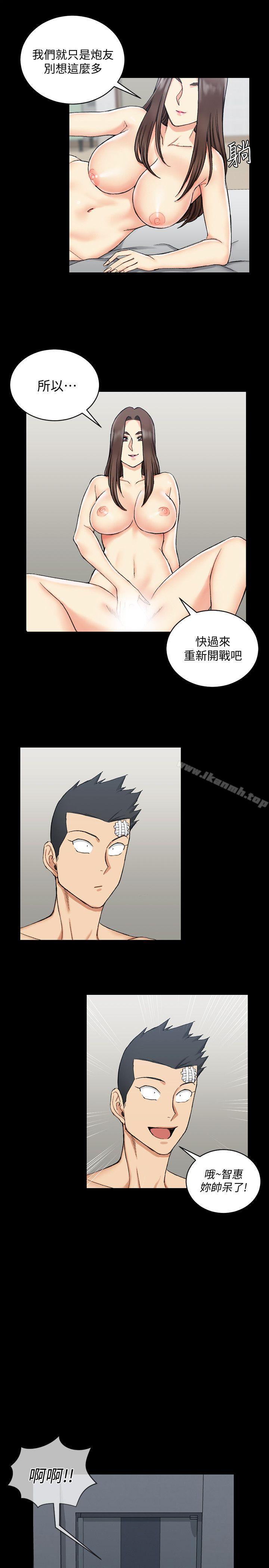 16P - 淫新小套房