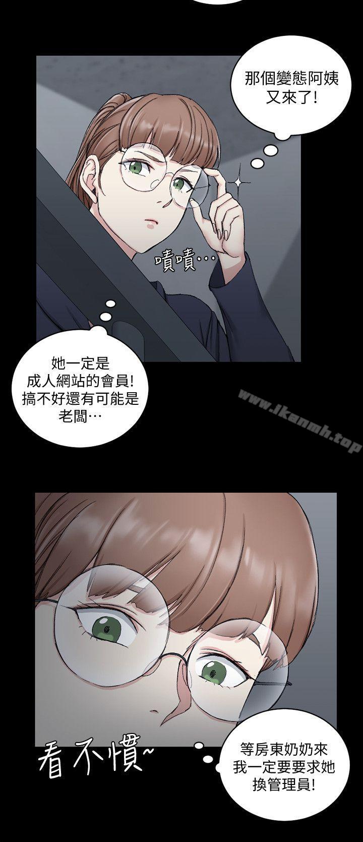 18P - 淫新小套房