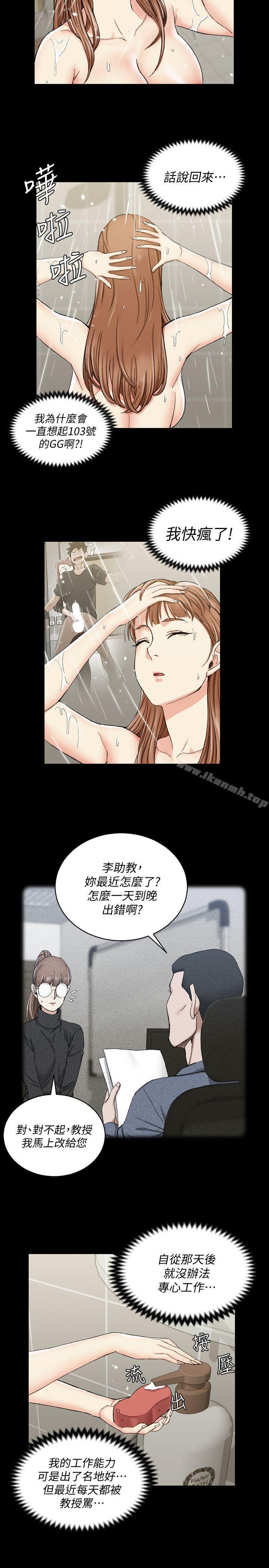 20P - 淫新小套房